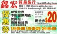 /album/%e4%bc%98%e6%83%a0%e5%88%b8/xinhong-triple-gold-coupon-jpg/